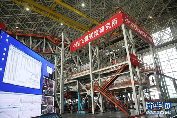 这是中国航空工业飞机强度研究所内的C919大型客机10001验证飞机(6月21日摄)。新华社记者 丁汀 摄