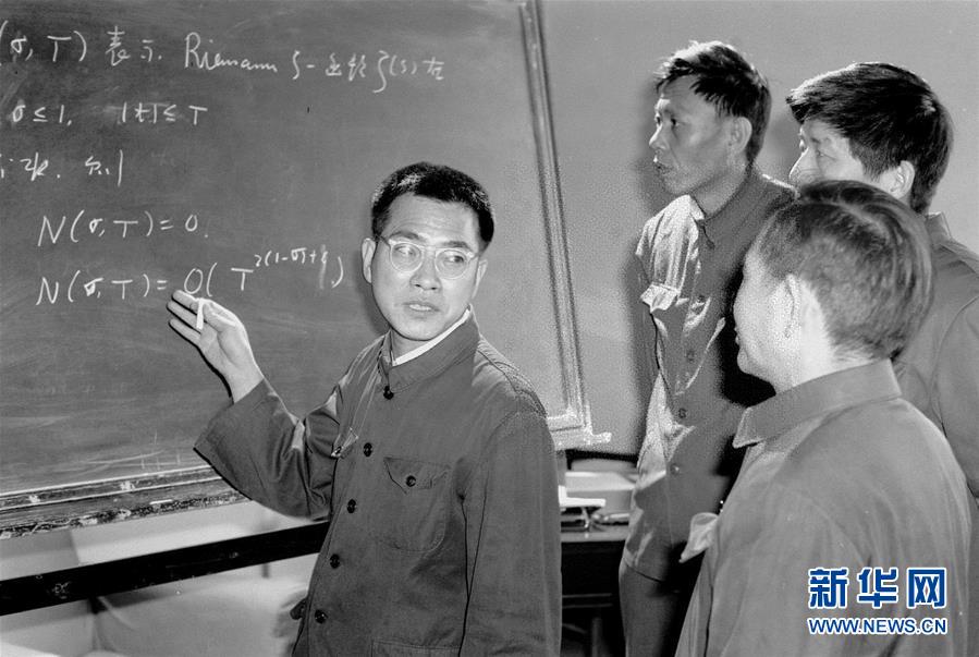 这是1986年,陈景润(左一)与著名数学家王元、杨乐、张广厚一起研究数论问题。