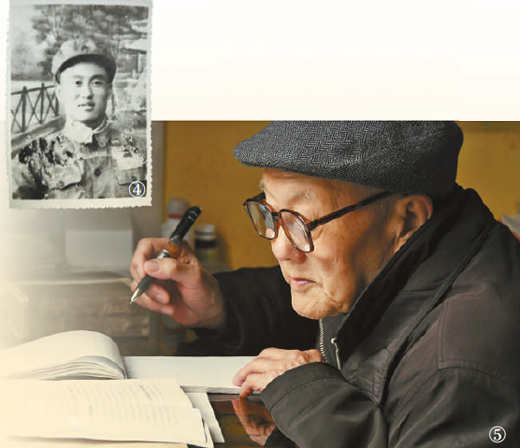 图④:张富清年轻时军装照。资料照片