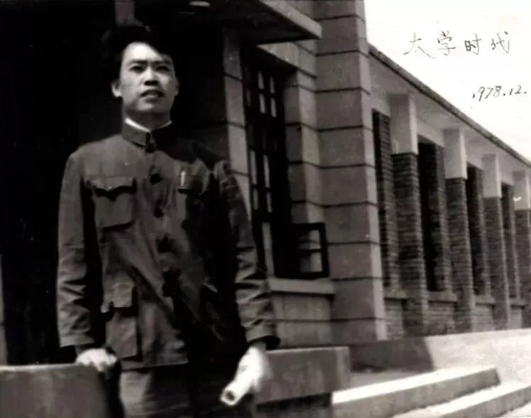 大学时代的朱有勇