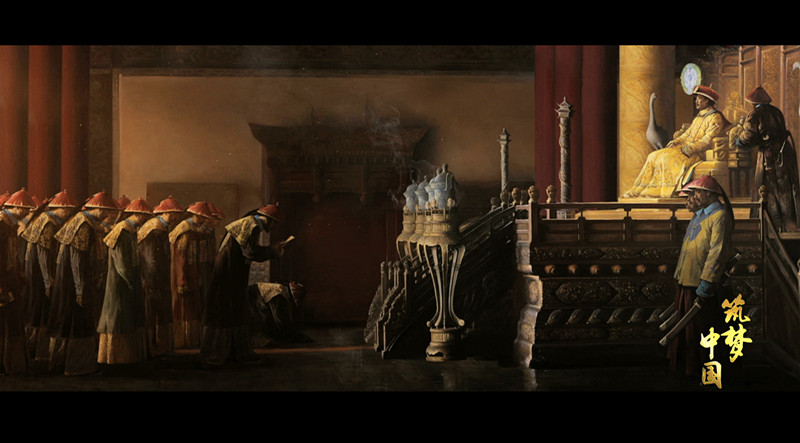 历史文献纪录片《筑梦中国》