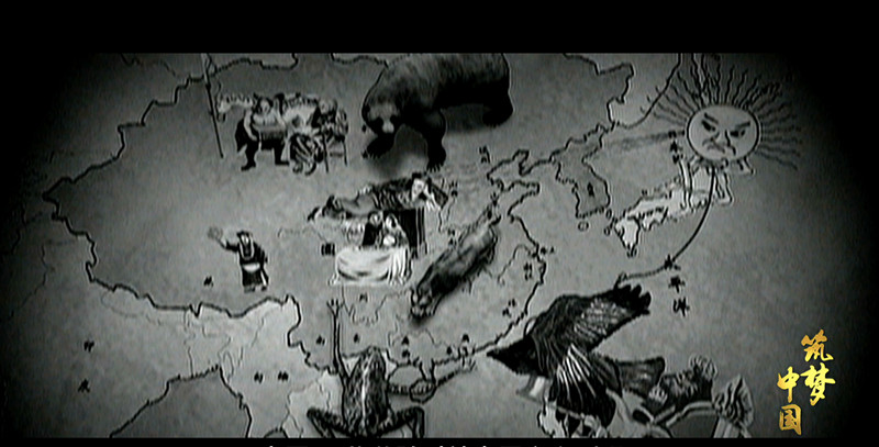 历史文献纪录片《筑梦中国》