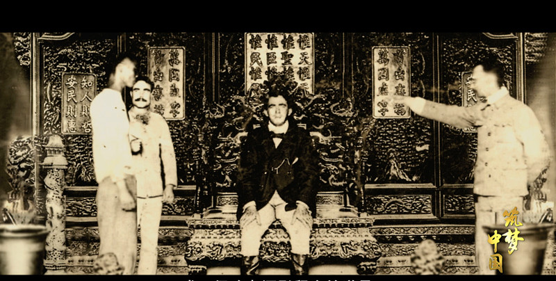 历史文献纪录片《筑梦中国》