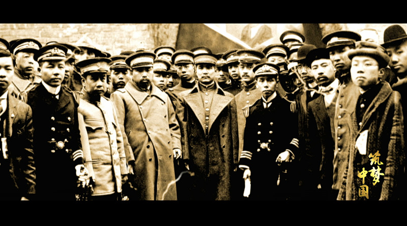 历史文献纪录片《筑梦中国》