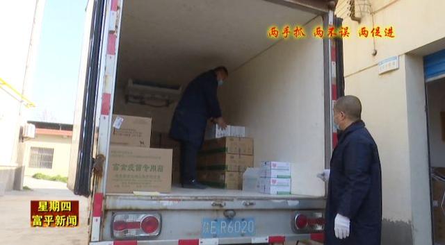 富平县动物疫病预防控制中心:筑牢畜牧防疫安全网