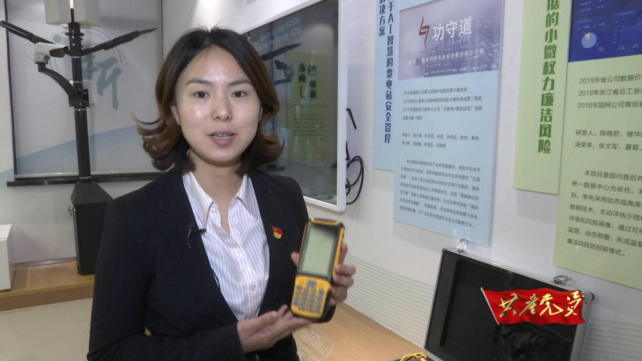 E路小黄蜂
