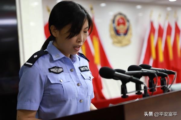 不忘初心跟党走 牢记使命砺前行——富平公安召开庆祝建党99周年表彰大会暨党委书记讲党课活动