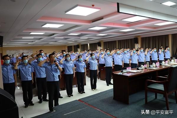 不忘初心跟党走 牢记使命砺前行——富平公安召开庆祝建党99周年表彰大会暨党委书记讲党课活动