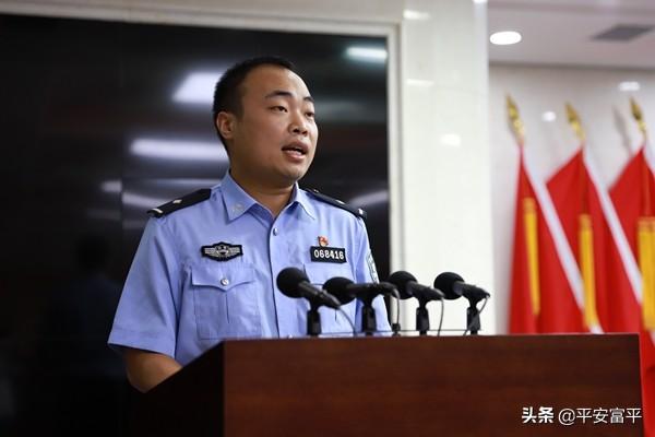 不忘初心跟党走 牢记使命砺前行——富平公安召开庆祝建党99周年表彰大会暨党委书记讲党课活动
