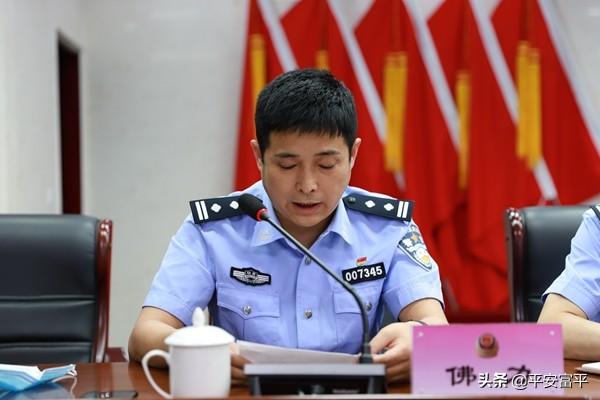 不忘初心跟党走 牢记使命砺前行——富平公安召开庆祝建党99周年表彰大会暨党委书记讲党课活动
