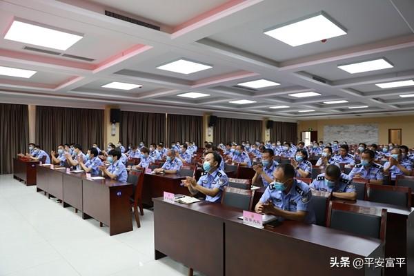 不忘初心跟党走 牢记使命砺前行——富平公安召开庆祝建党99周年表彰大会暨党委书记讲党课活动