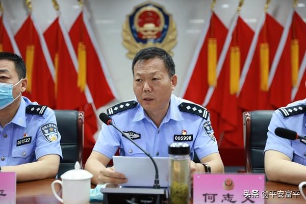 不忘初心跟党走 牢记使命砺前行——富平公安召开庆祝建党99周年表彰大会暨党委书记讲党课活动